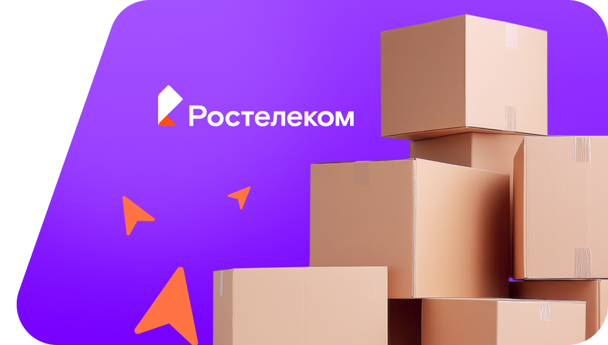 Переезд в новую квартирув село Тюпкильды (Республика Башкортостан)